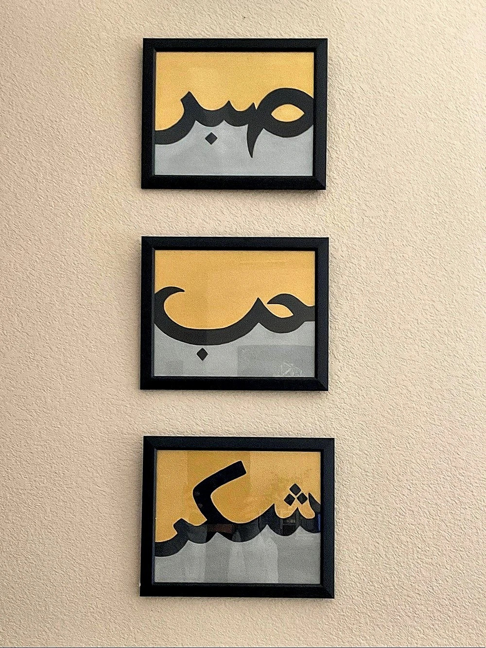 Arabic Calligraphy Three-Piece Framed Wall Painted Art Set